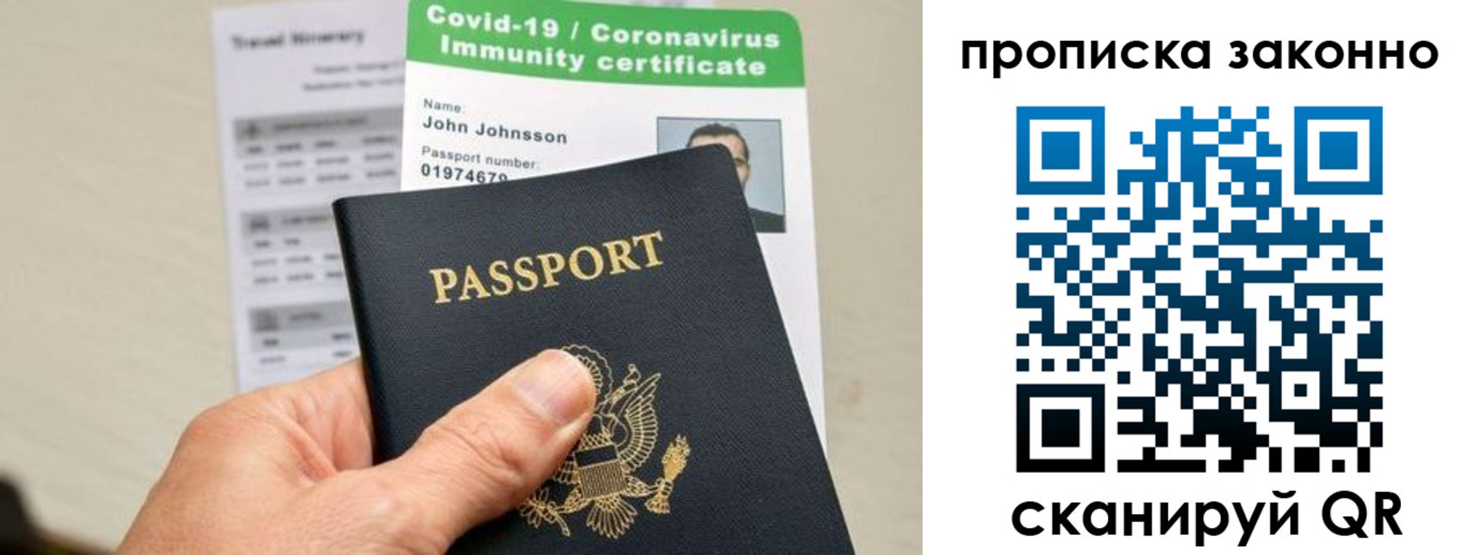регистрация для дет. сада в Хасавюрте