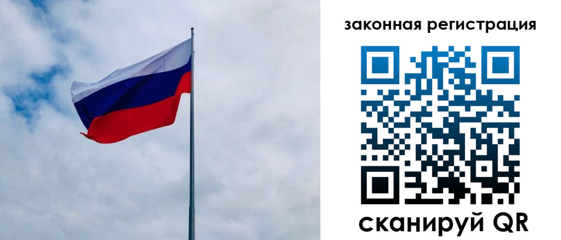 временная регистрация купить в Хасавюрте