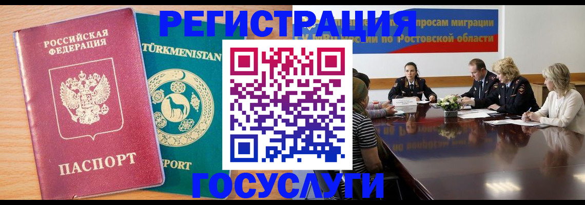 форма 3 в Хасавюрте